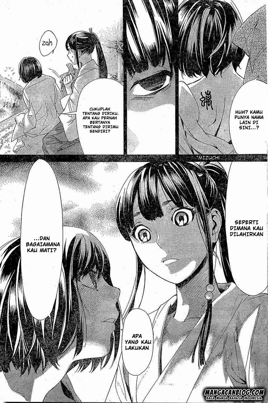 noragami - Chapter: 47