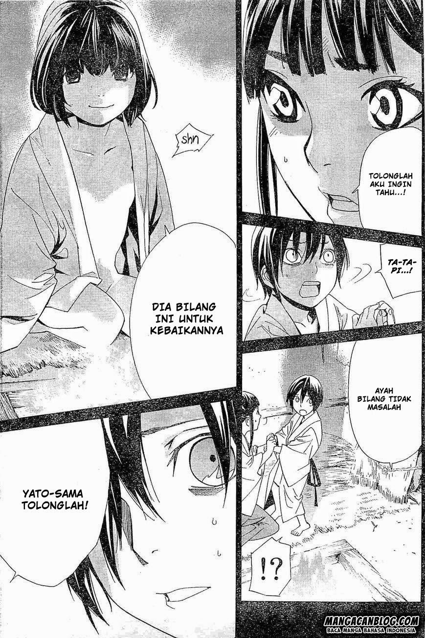 noragami - Chapter: 47