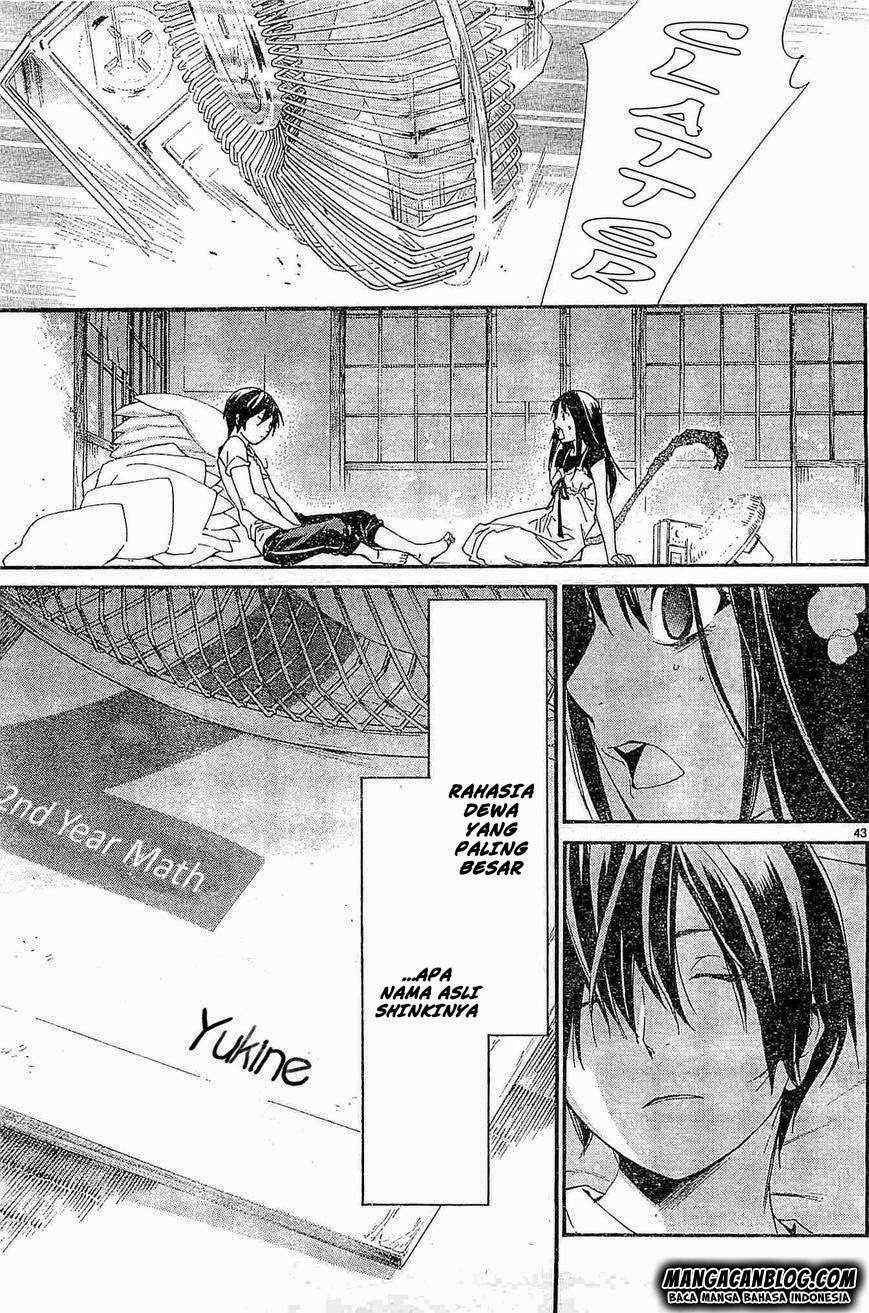 noragami - Chapter: 47