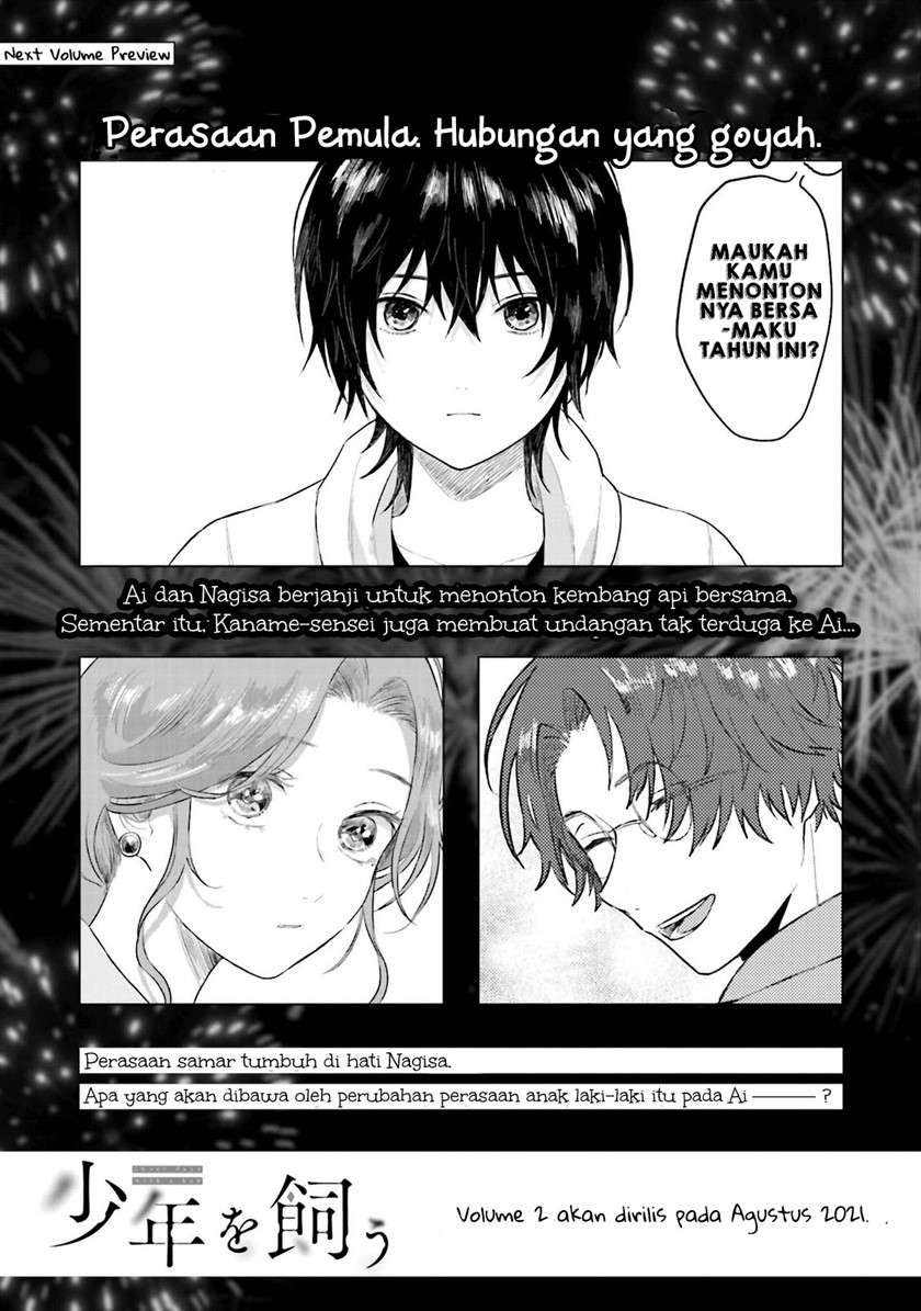 shounen-wo-kau - Chapter: 5