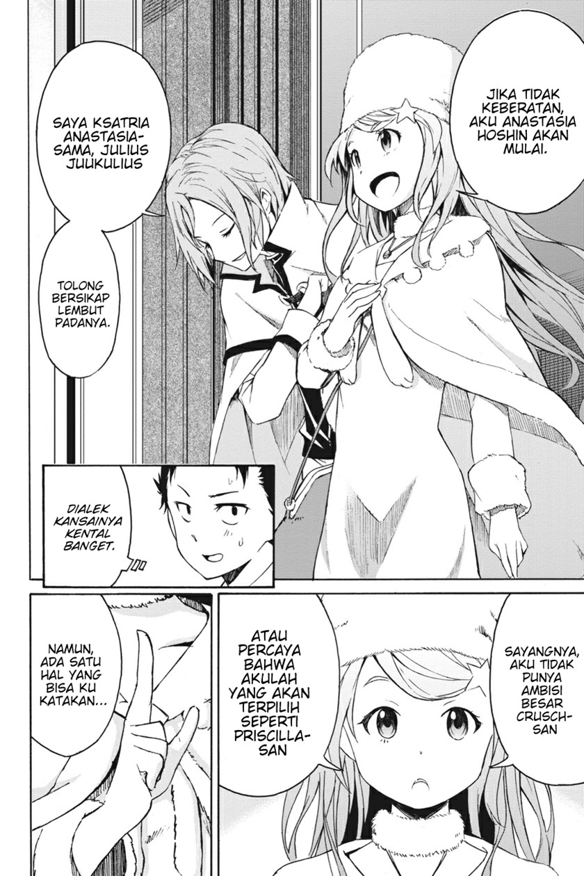 rezero-kara-hajimeru-isekai-seikatsu-daisanshou-truth-of-zero - Chapter: 5