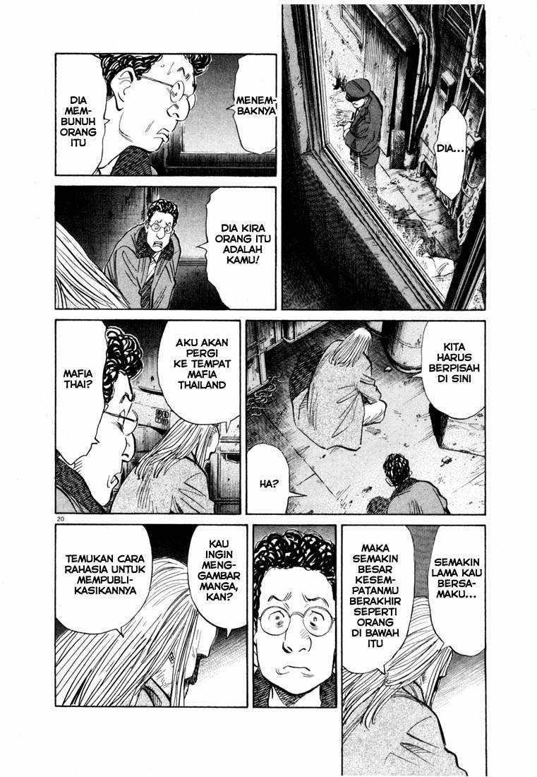 20th-century-boys - Chapter: 71