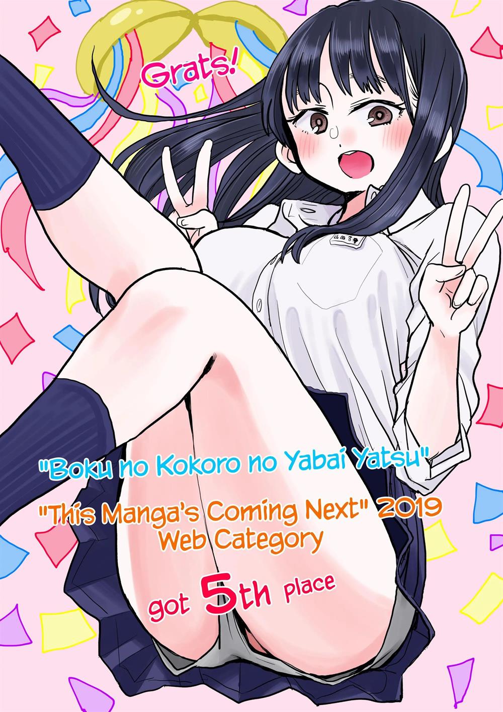 boku-no-kokoro-no-yabai-yatsu - Chapter: 31.1