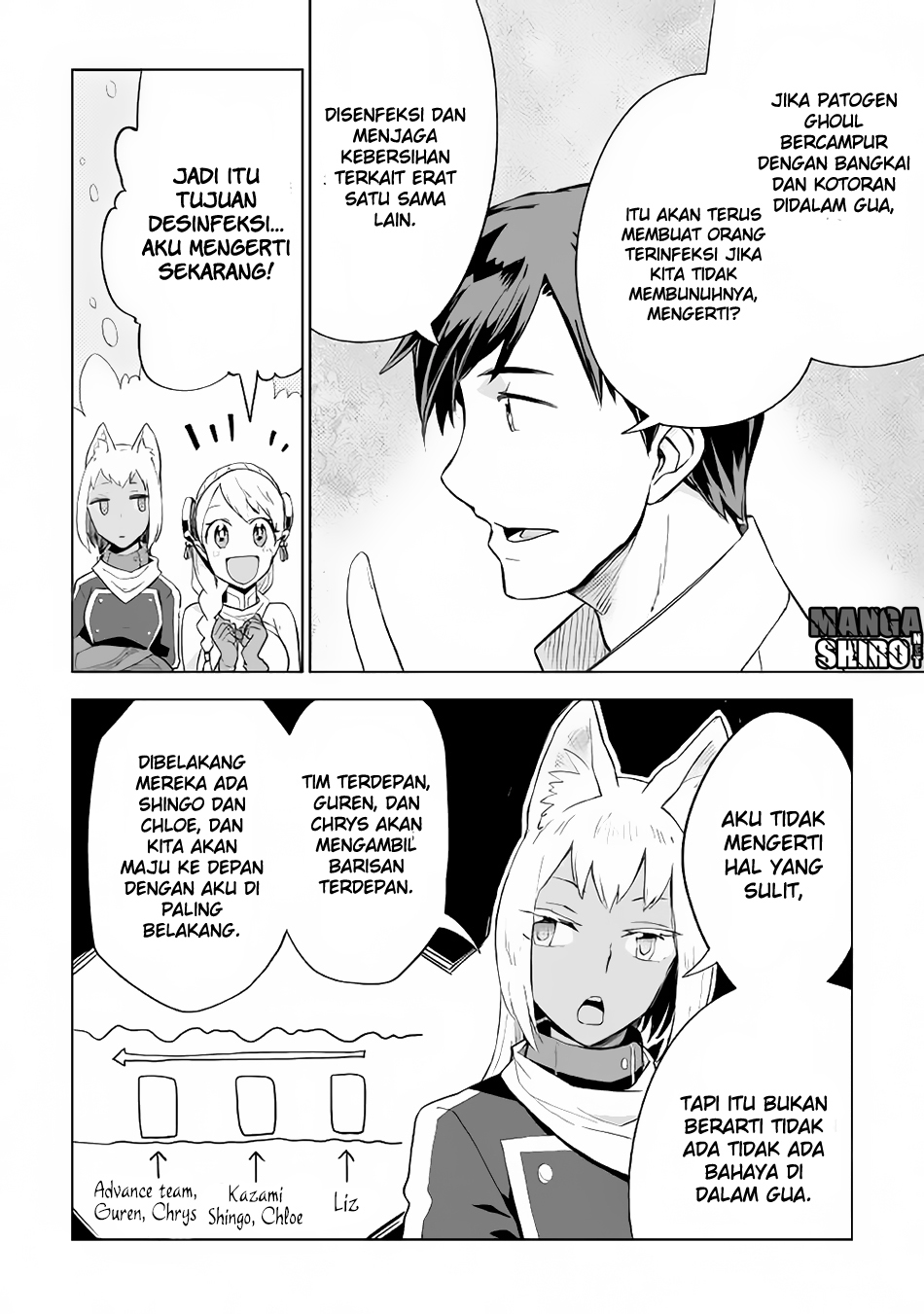 jui-san-no-oshigoto-in-isekai - Chapter: 12