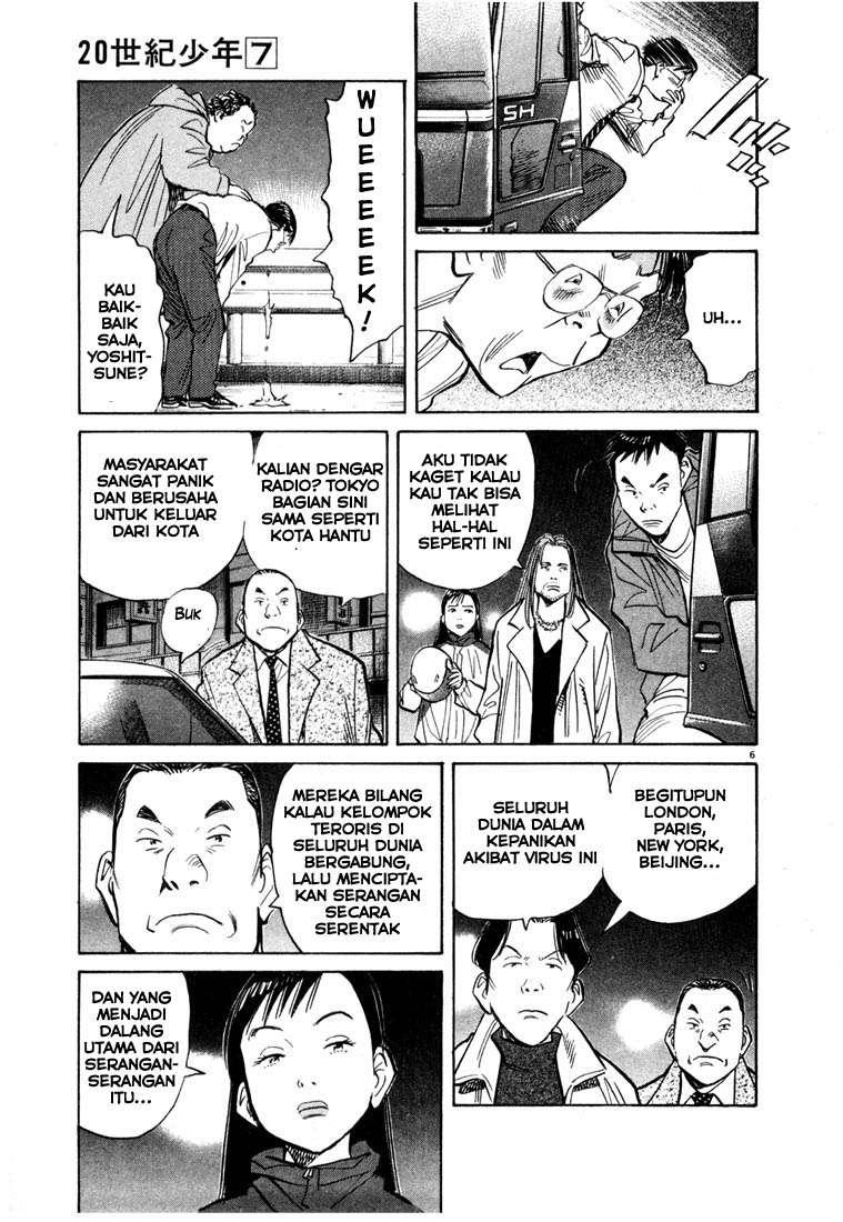 20th-century-boys - Chapter: 72