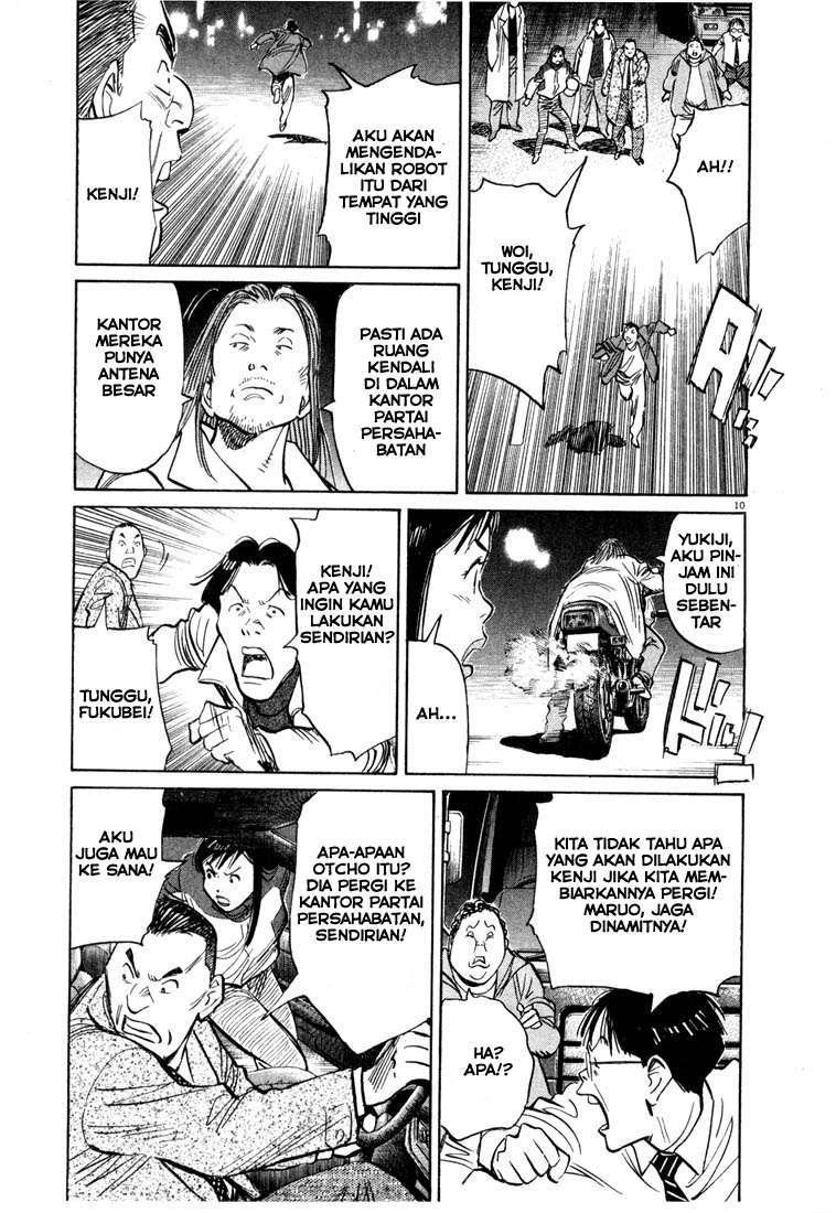 20th-century-boys - Chapter: 72