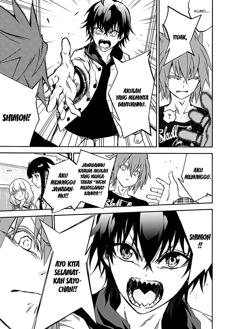 sousei-no-onmyouji - Chapter: 25