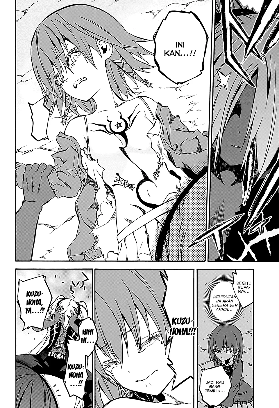 sousei-no-onmyouji - Chapter: 25