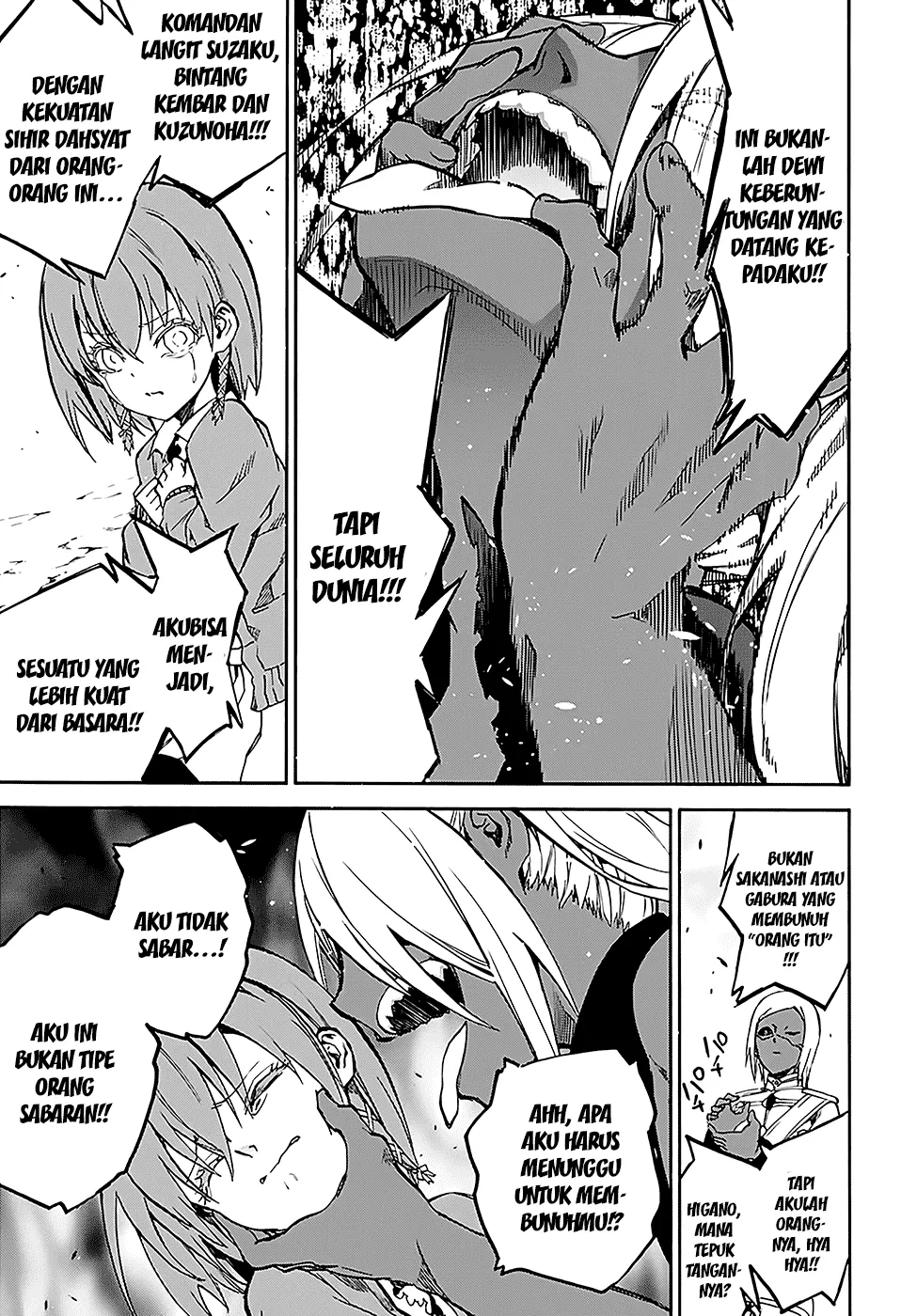 sousei-no-onmyouji - Chapter: 25