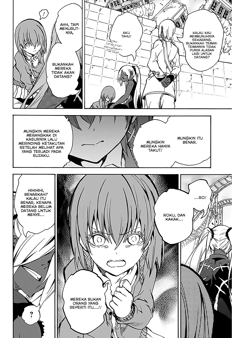 sousei-no-onmyouji - Chapter: 25