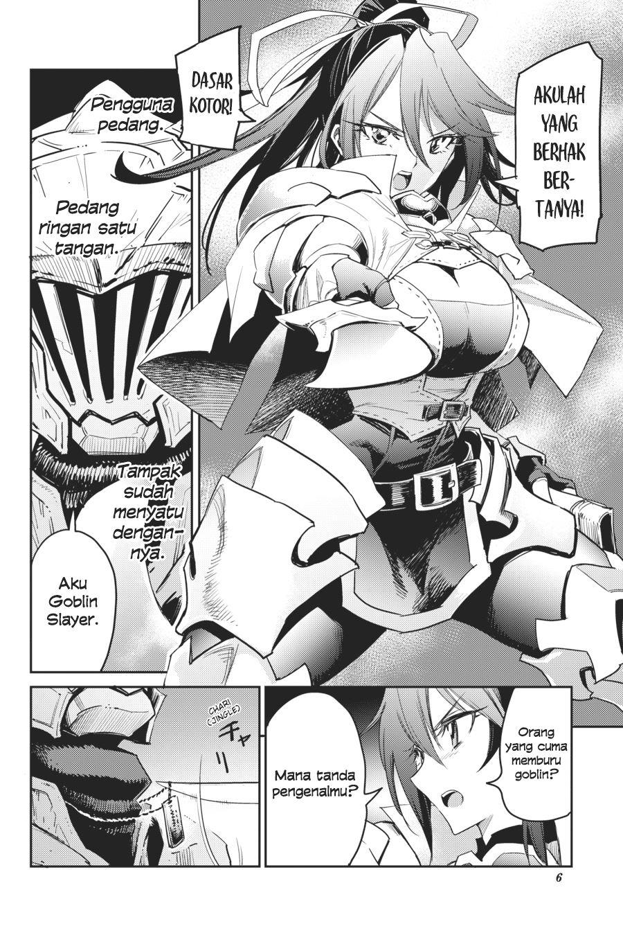 goblin-slayer - Chapter: 33