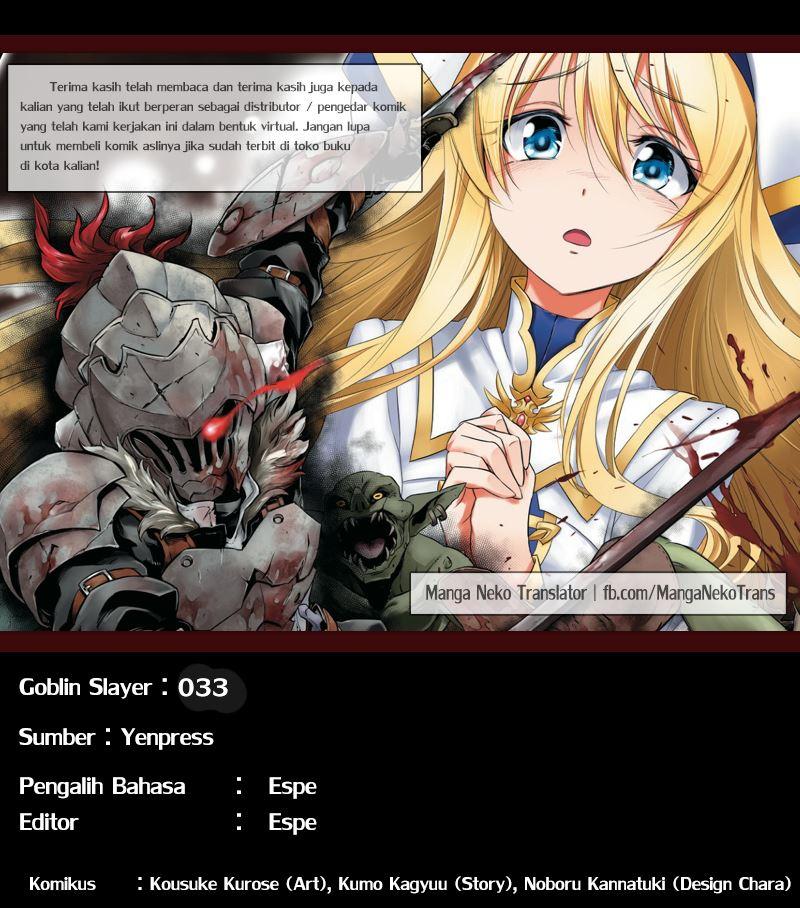 goblin-slayer - Chapter: 33