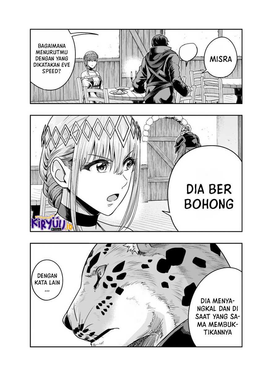 hazure-waku-no-joutai-ijou-skill-de-saikyou-ni-natta-ore-ga-subete-wo-juurin-suru-made - Chapter: 25