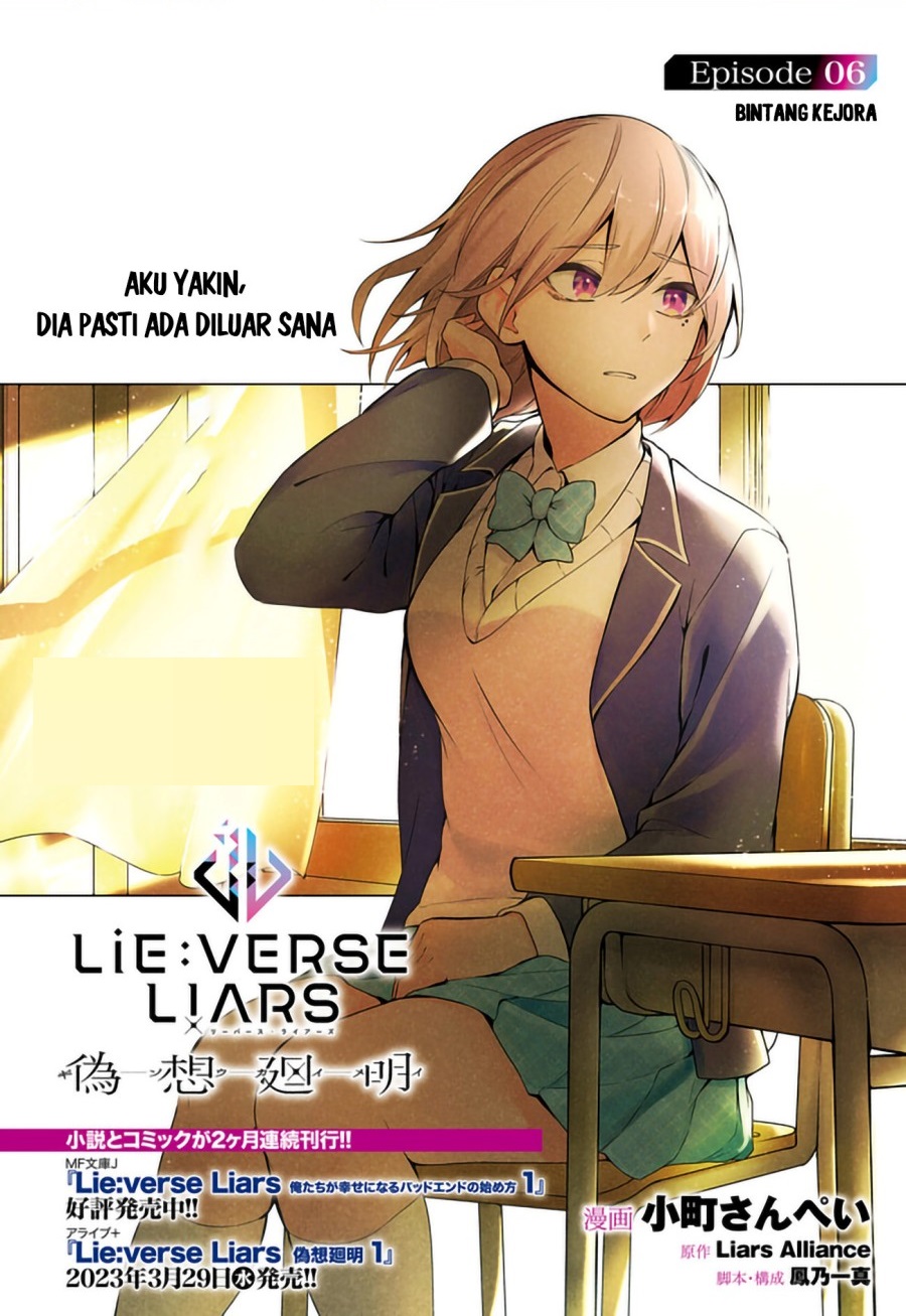 lieverse-liars - Chapter: 6.1