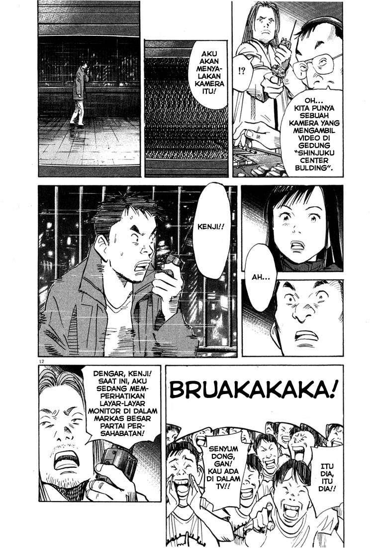 20th-century-boys - Chapter: 73