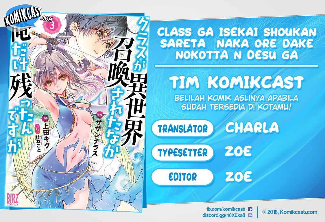 class-ga-isekai-shoukan-sareta-naka-ore-dake-nokotta-n-desu-ga - Chapter: 28