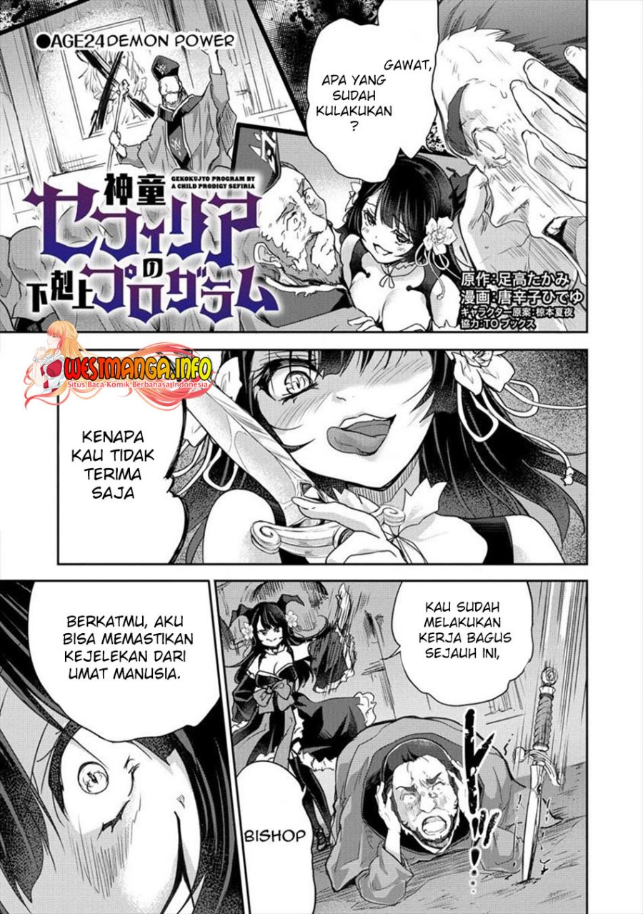 shindou-sefiria-no-gekokujou-program - Chapter: 24