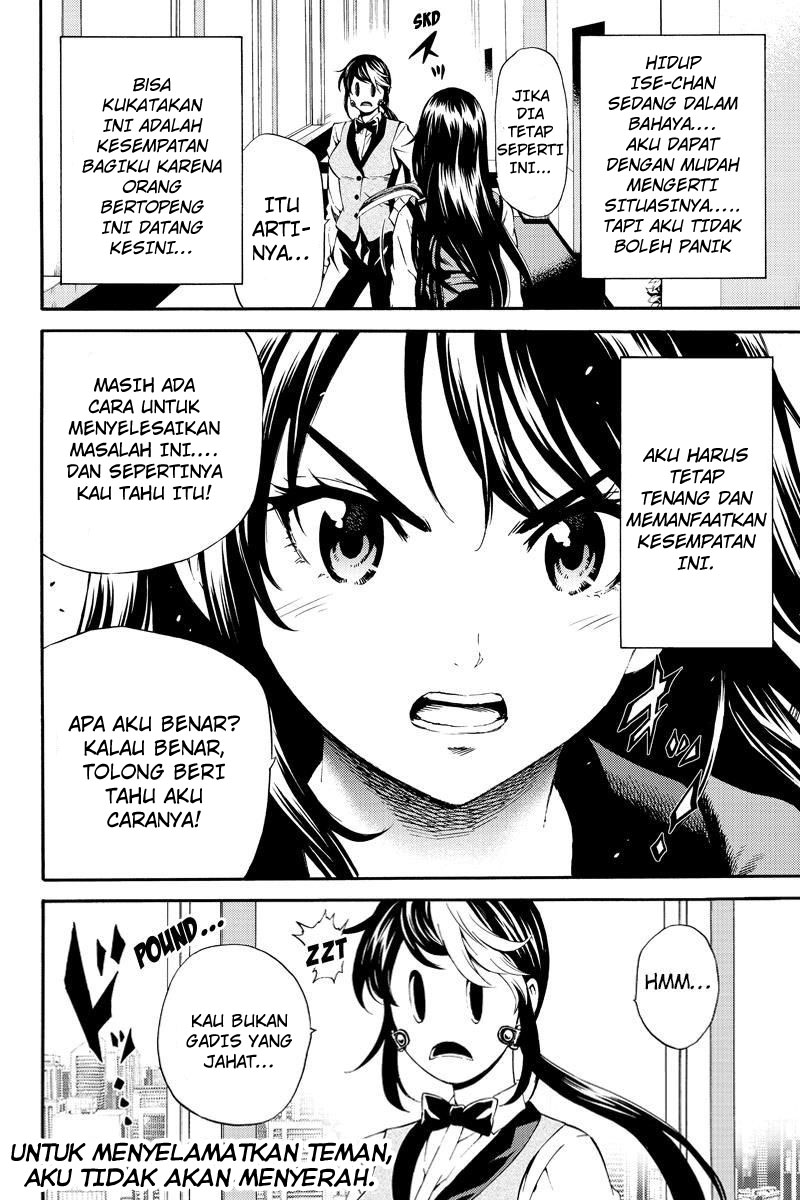 tenkuu-shinpan - Chapter: 84