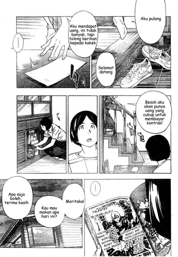 bakuman - Chapter: 25