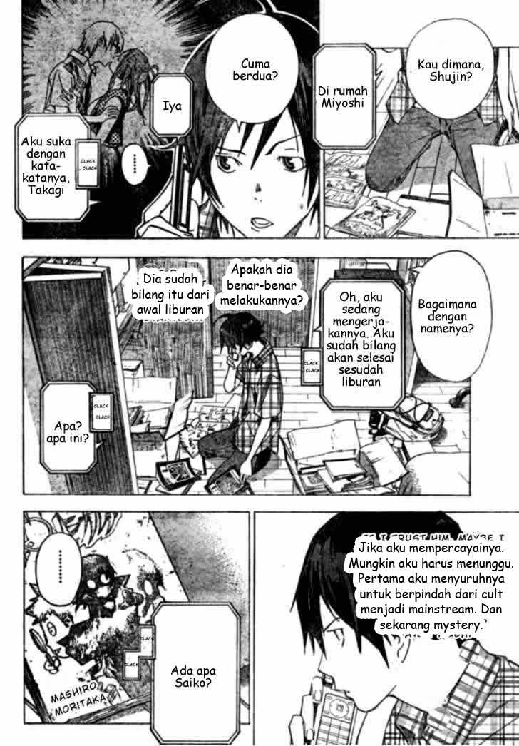 bakuman - Chapter: 25