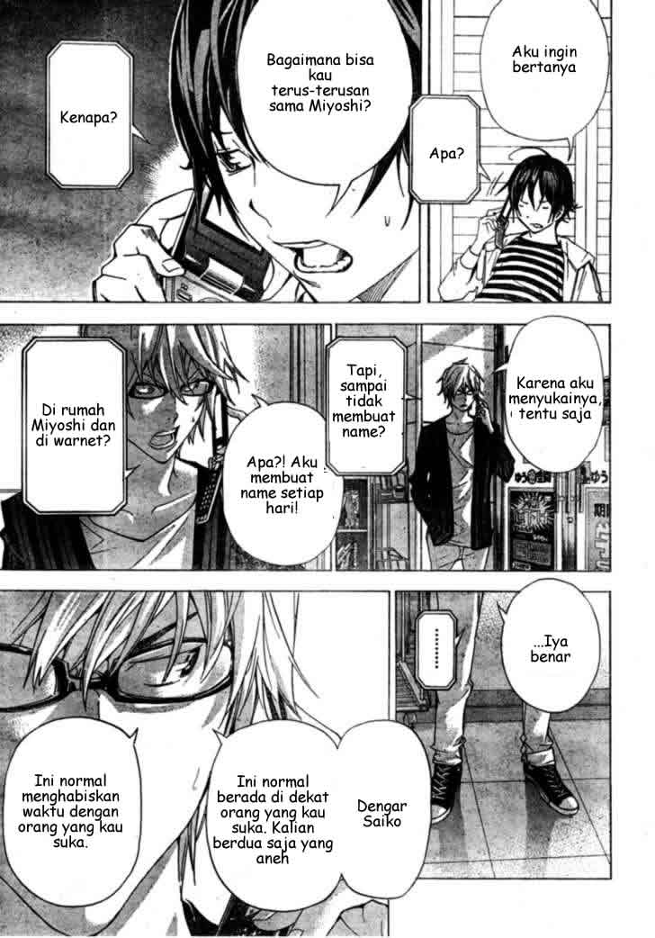 bakuman - Chapter: 25