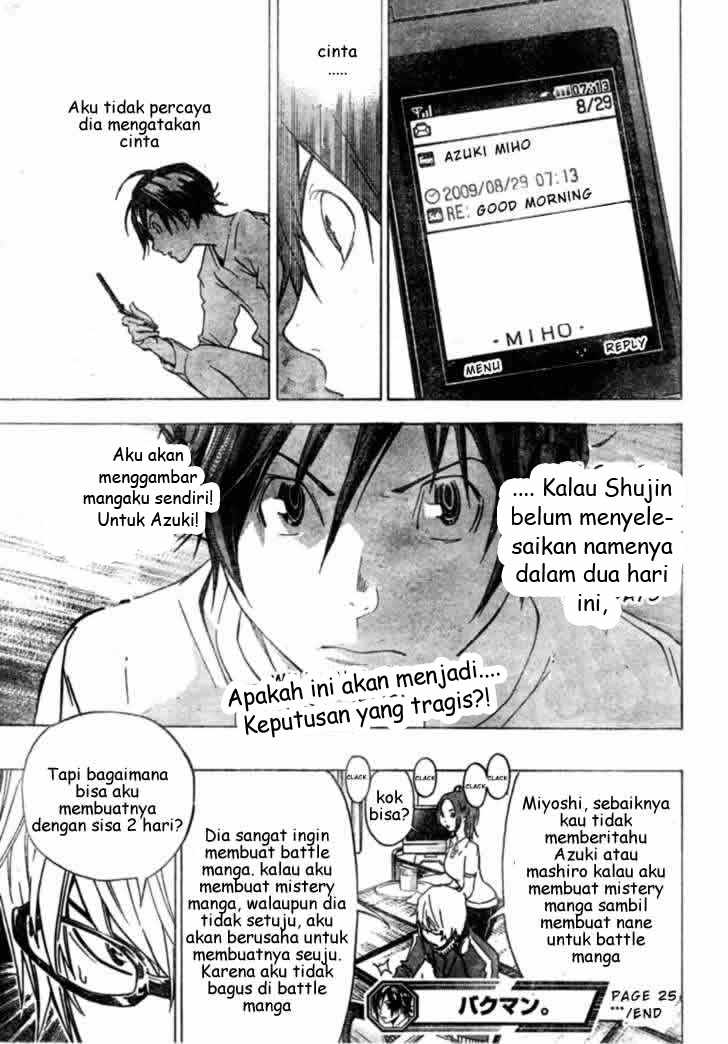 bakuman - Chapter: 25