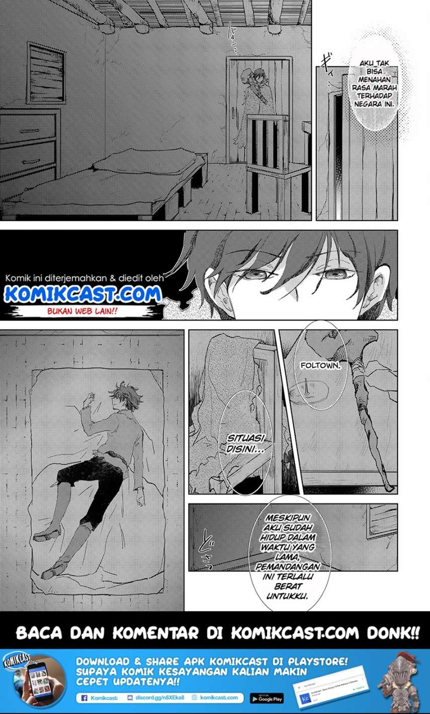 yuukyuu-no-gusha-asley-no-kenja-no-susume - Chapter: 4