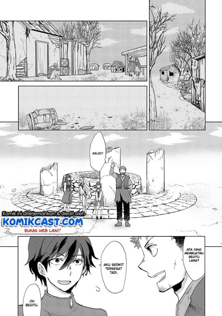 yuukyuu-no-gusha-asley-no-kenja-no-susume - Chapter: 4