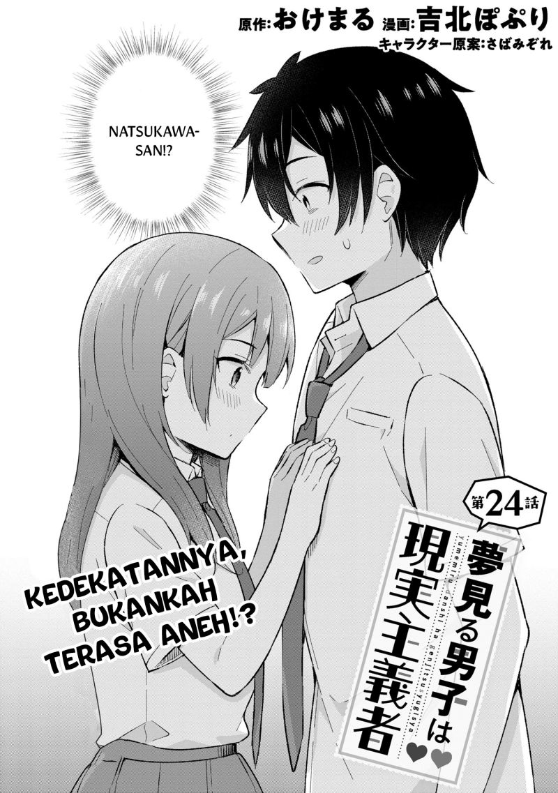 yumemiru-danshi-wa-genjitsushugisha - Chapter: 24