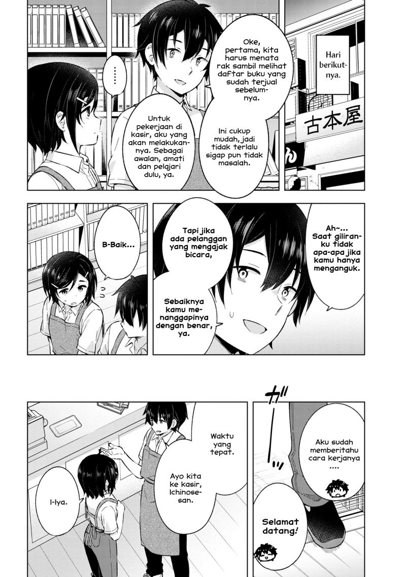 yumemiru-danshi-wa-genjitsushugisha - Chapter: 24