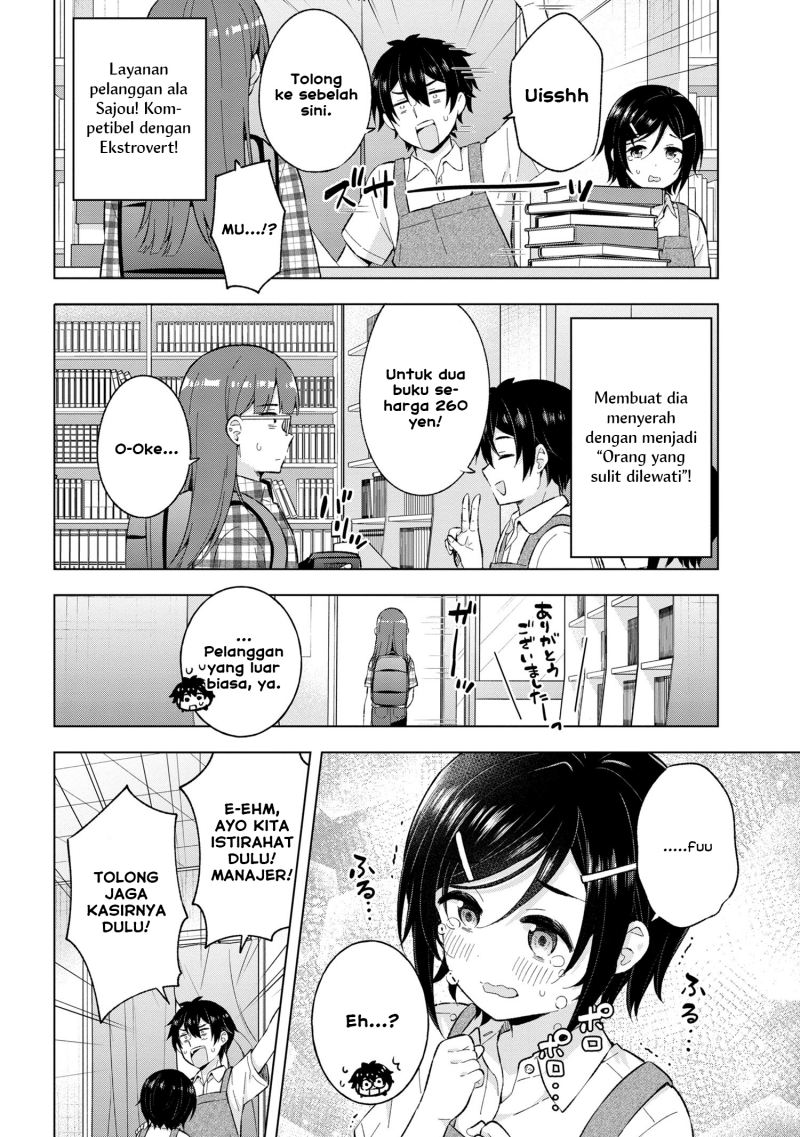 yumemiru-danshi-wa-genjitsushugisha - Chapter: 24