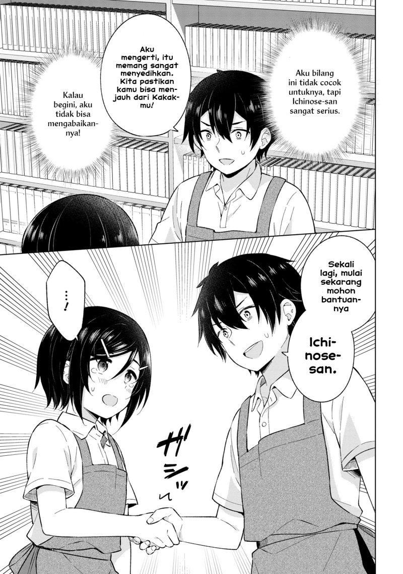 yumemiru-danshi-wa-genjitsushugisha - Chapter: 24