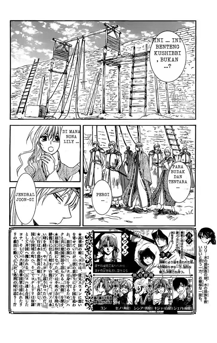 akatsuki-no-yona - Chapter: 119