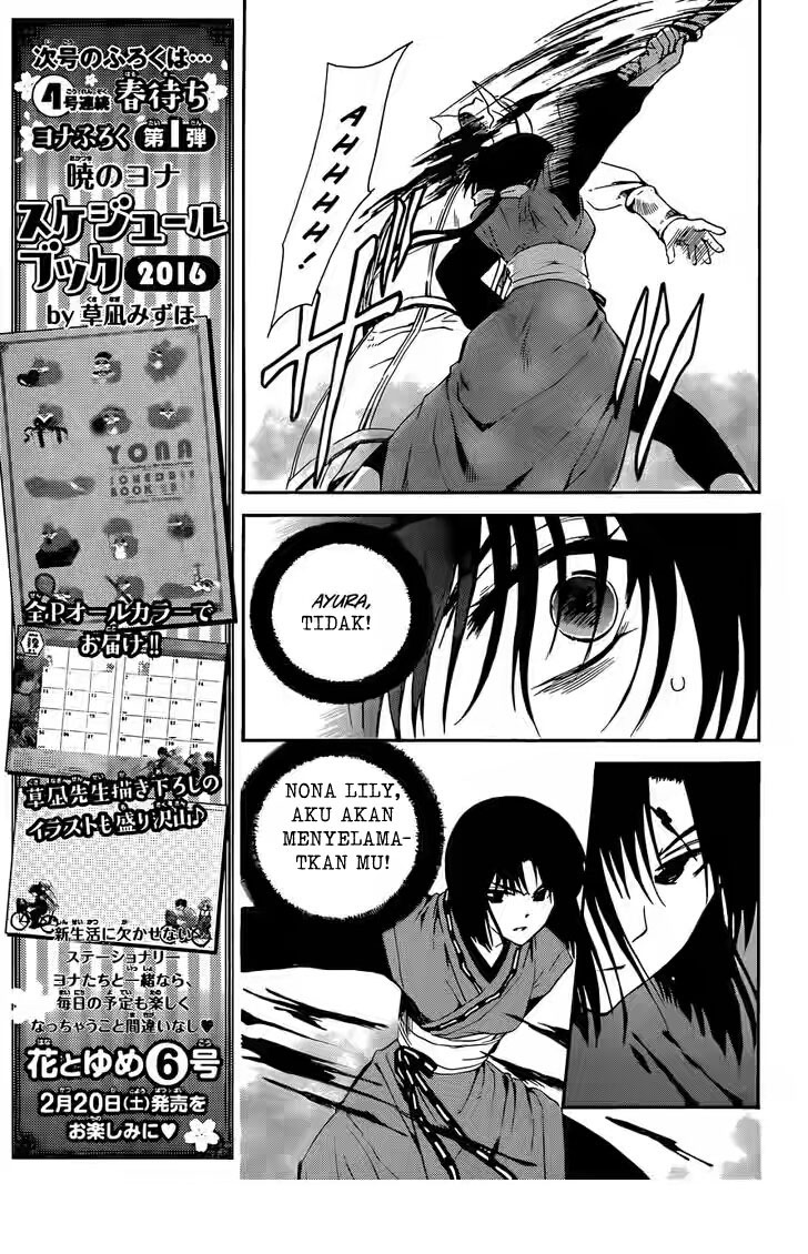 akatsuki-no-yona - Chapter: 119