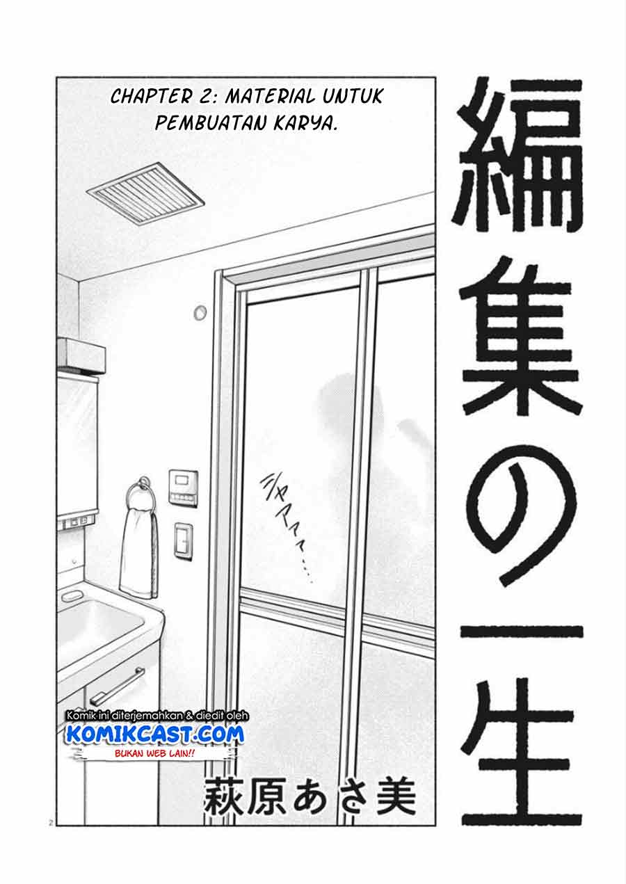 henshuu-no-isshou - Chapter: 2