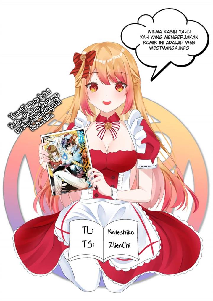 tensei-kenja-no-isekai-raifu-daini-no-shokugyo-wo-ete-sekai-saikyou-ni-narimashita - Chapter: 55.1