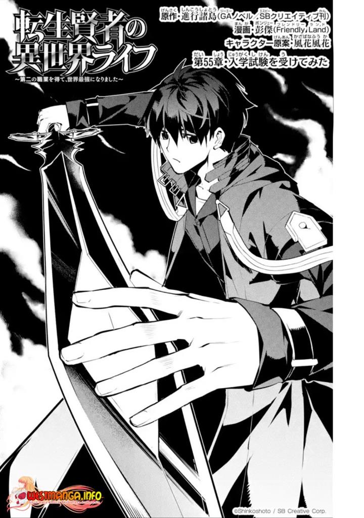 tensei-kenja-no-isekai-raifu-daini-no-shokugyo-wo-ete-sekai-saikyou-ni-narimashita - Chapter: 55.1