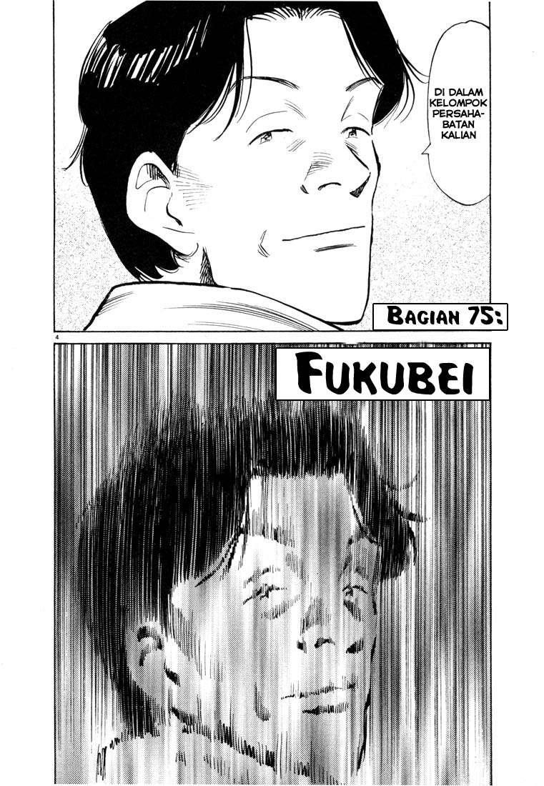 20th-century-boys - Chapter: 75