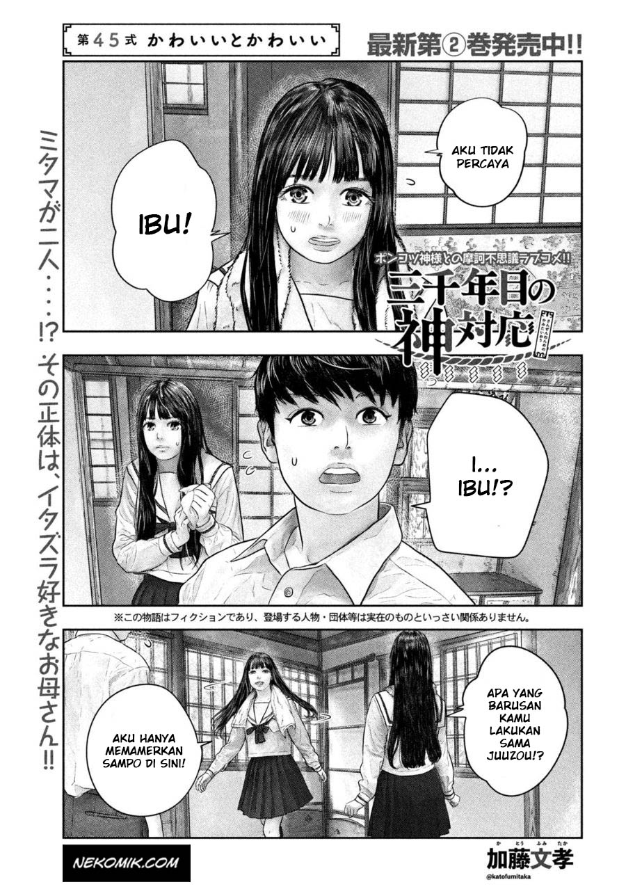 sanzennenme-no-kamitaiou - Chapter: 45