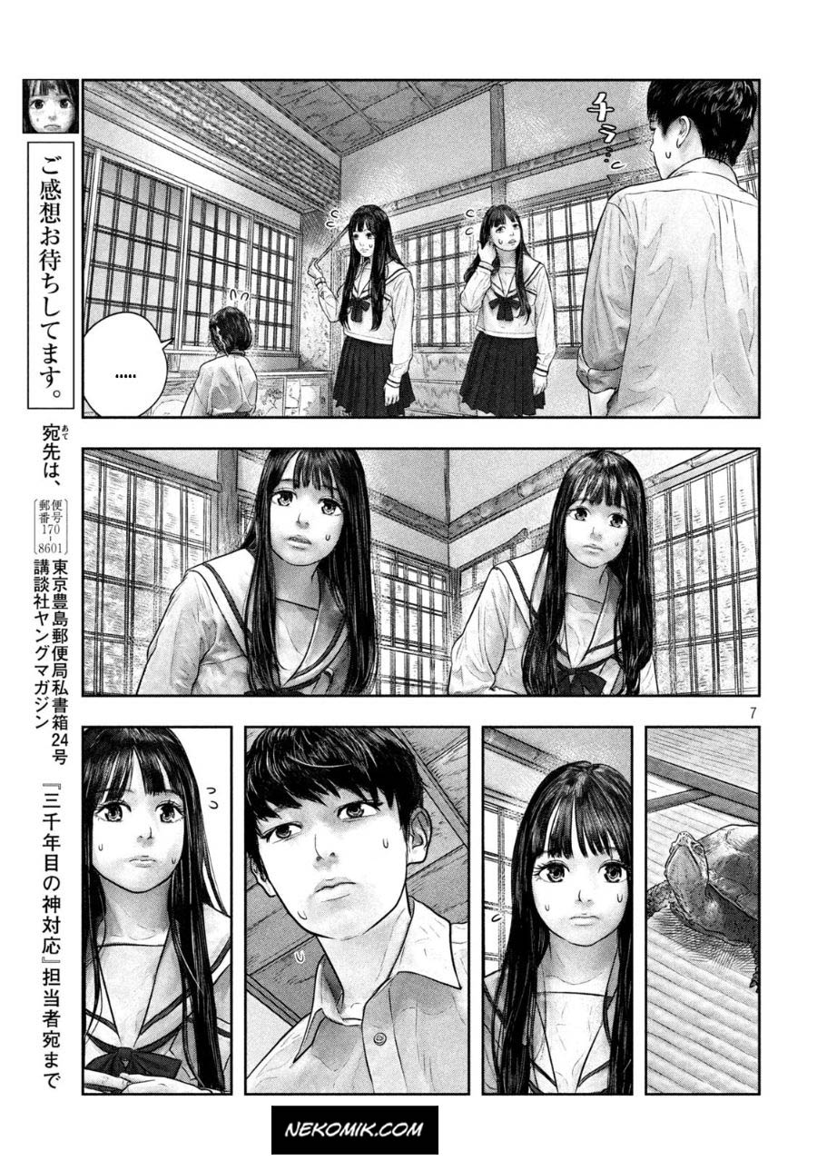 sanzennenme-no-kamitaiou - Chapter: 45