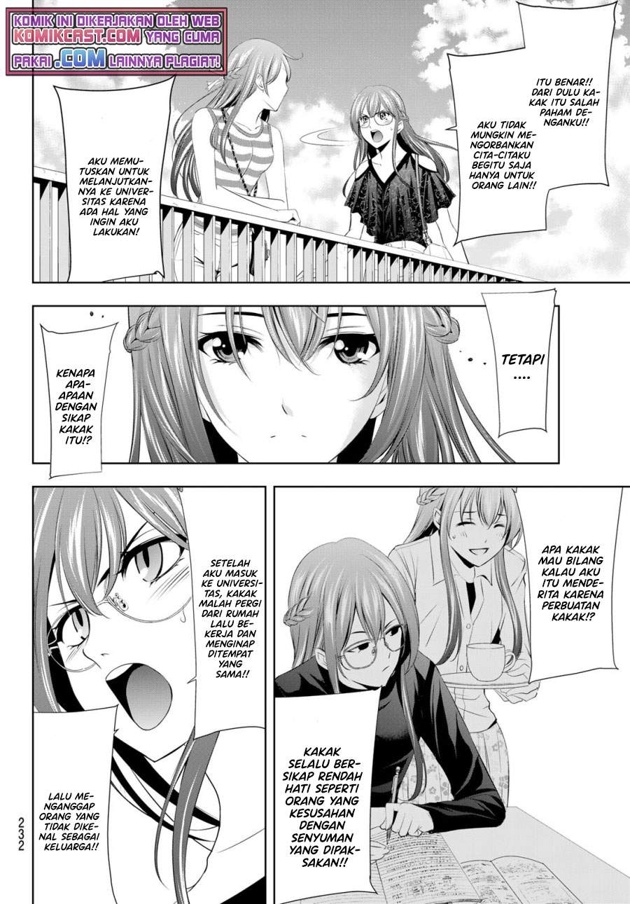 megami-no-kafeterasu - Chapter: 33