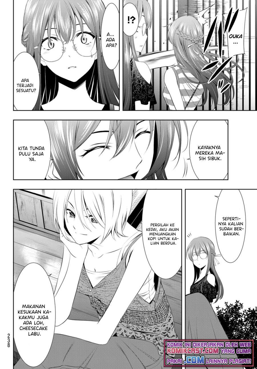 megami-no-kafeterasu - Chapter: 33