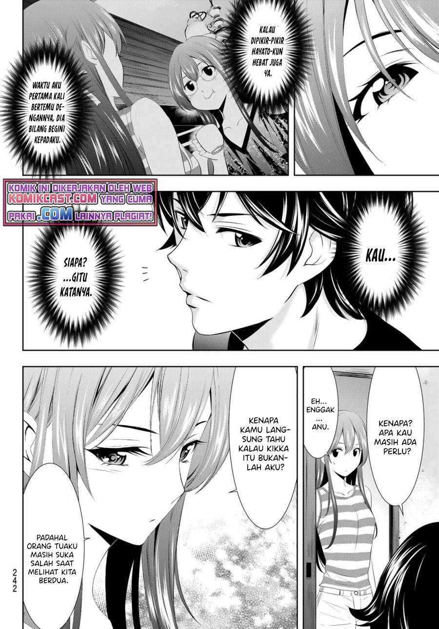 megami-no-kafeterasu - Chapter: 33