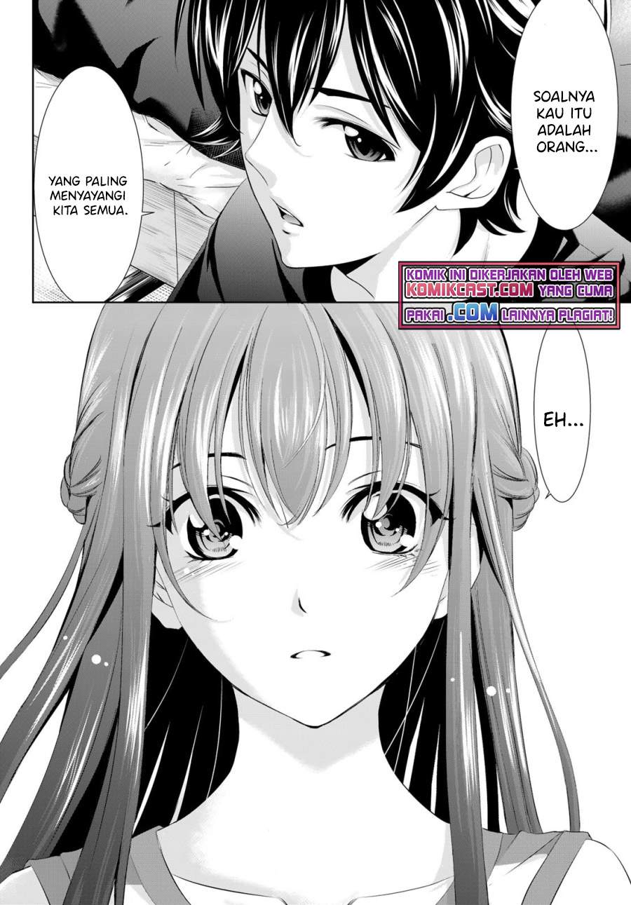 megami-no-kafeterasu - Chapter: 33