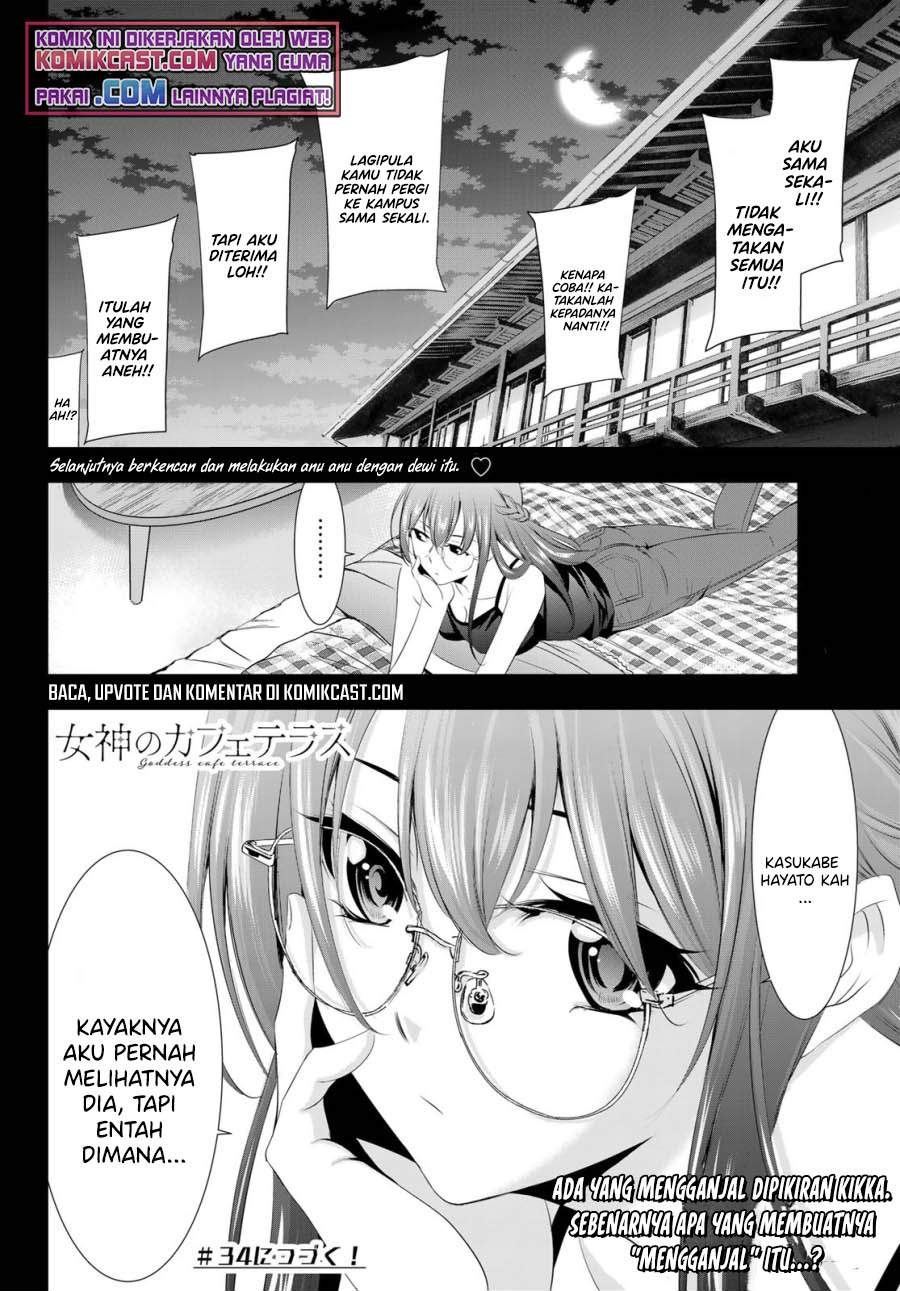 megami-no-kafeterasu - Chapter: 33