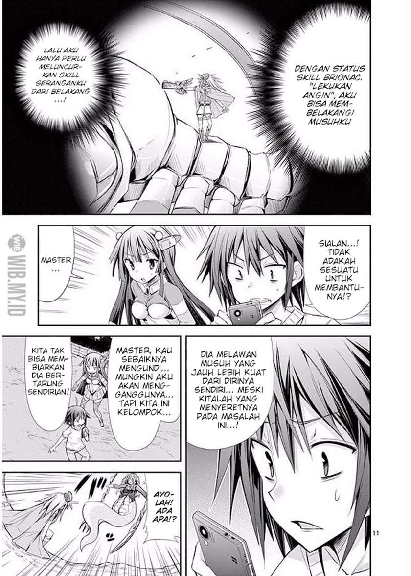 s-rare-soubi-no-niau-kanojo - Chapter: 18