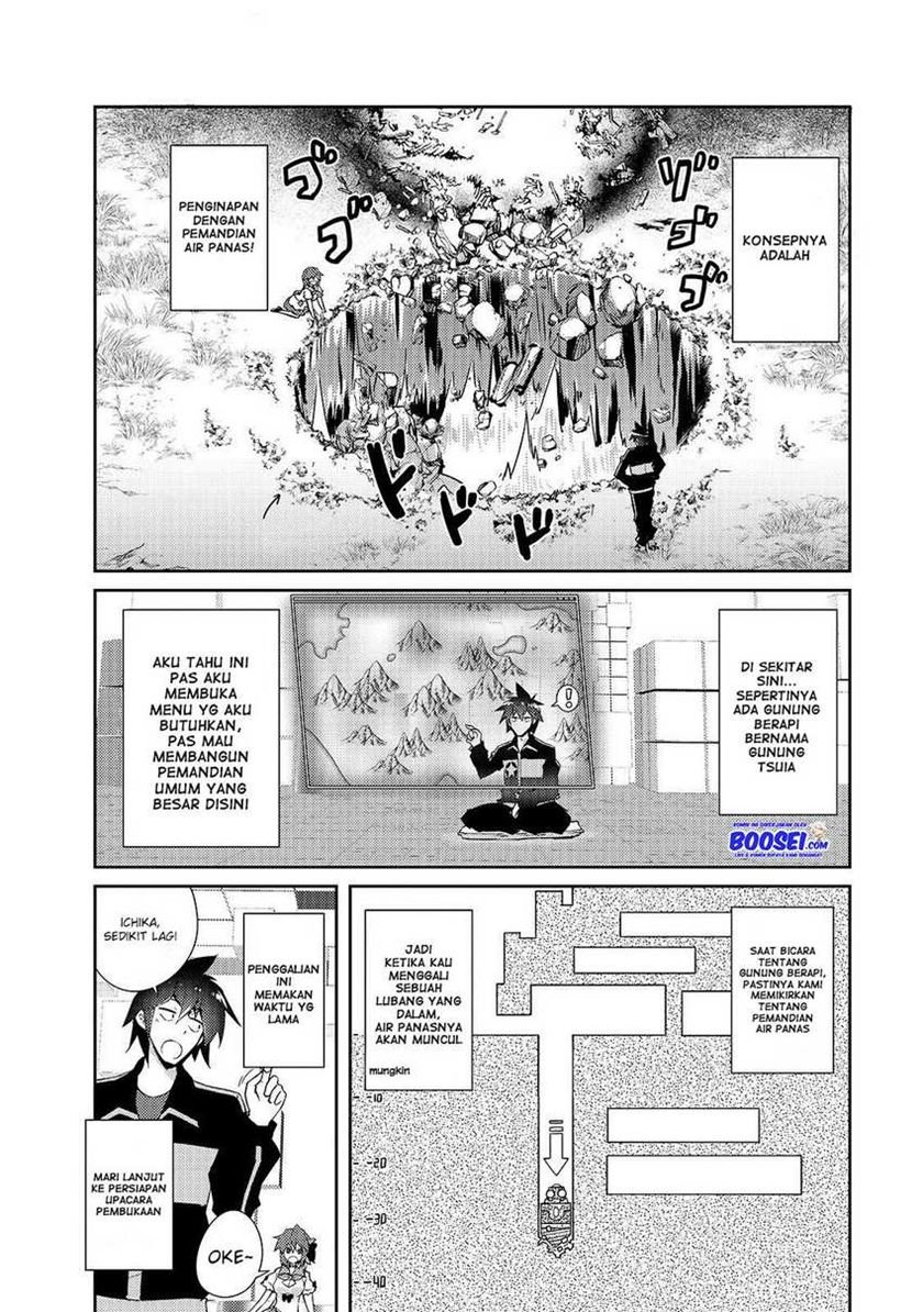 zettai-ni-hatarakitakunai-dungeon-master-ga-damin-wo-musaboru-made - Chapter: 15