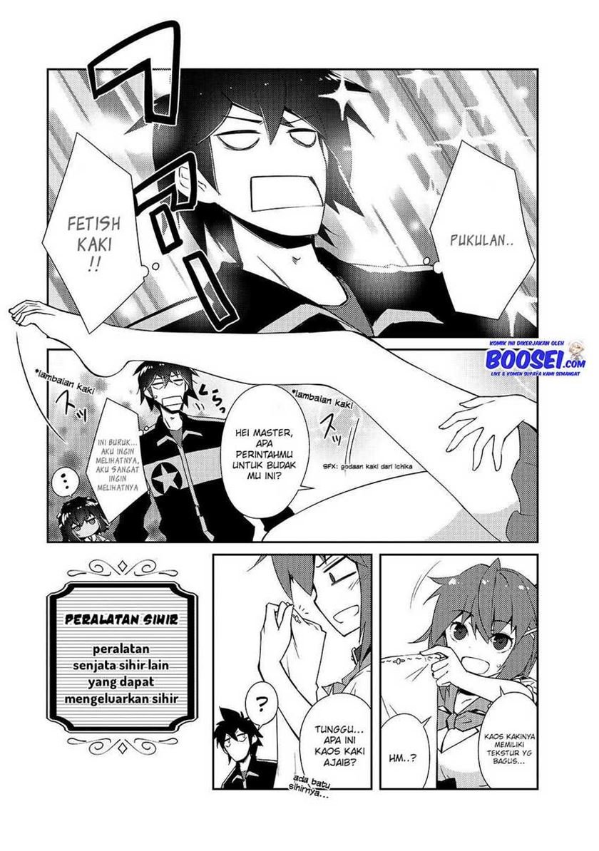 zettai-ni-hatarakitakunai-dungeon-master-ga-damin-wo-musaboru-made - Chapter: 15