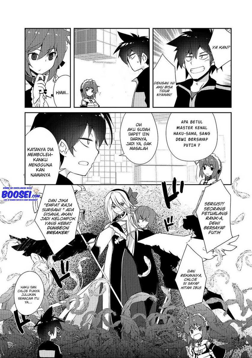 zettai-ni-hatarakitakunai-dungeon-master-ga-damin-wo-musaboru-made - Chapter: 15