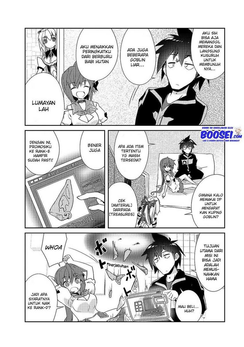 zettai-ni-hatarakitakunai-dungeon-master-ga-damin-wo-musaboru-made - Chapter: 15